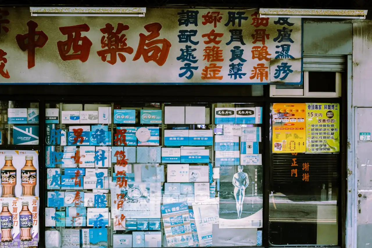曹妃甸生活信息平台免费为门店提供互联网信息发布合作方案